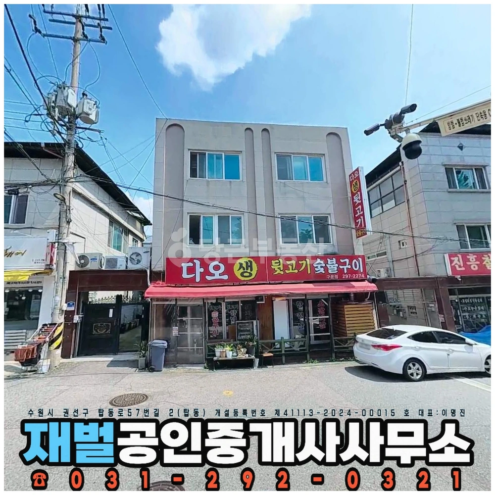 경기도 수원시 권선구 구운동 상가 사진 1