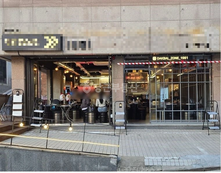 서울특별시 강남구 논현동 상가 사진 1