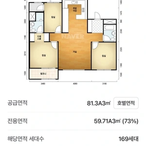매물 썸네일