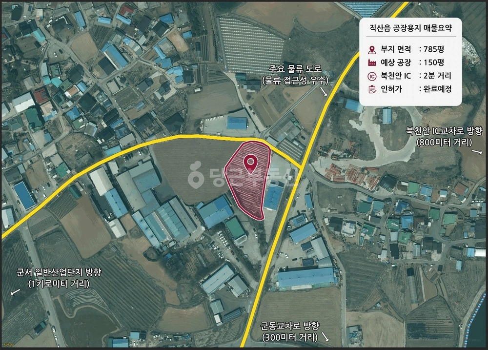 충청남도 천안시 서북구 직산읍 토지 사진 1