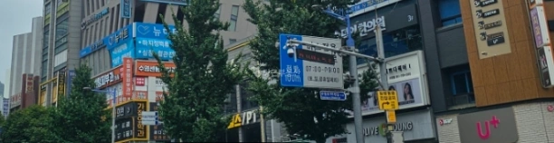부산광역시 수영구 수영동 상가 사진 1