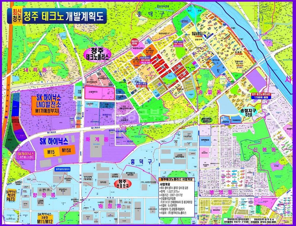 충청북도 청주시 흥덕구 송절동 상가 사진 1