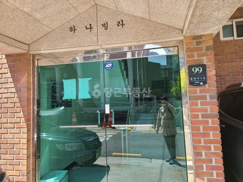 서울특별시 서초구 방배동 빌라(투룸 이상) 사진 1