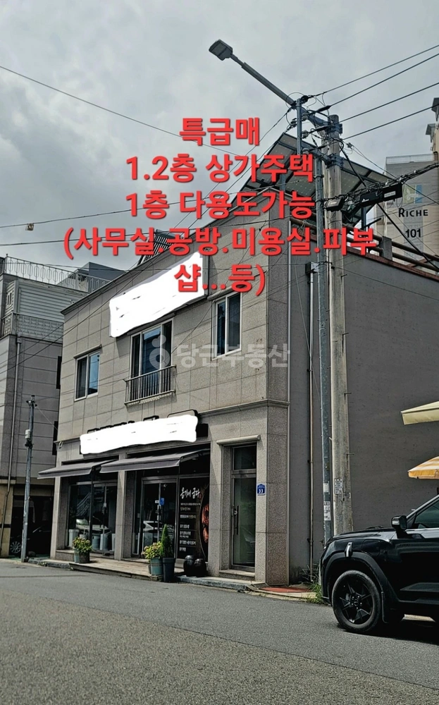 전남광주통합특별시 광양시 중동 건물 사진 1