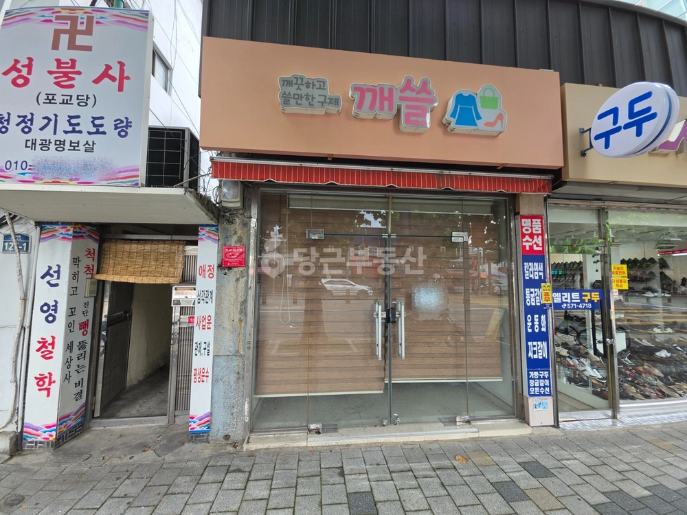 대구광역시 서구 비산동 상가 사진 1