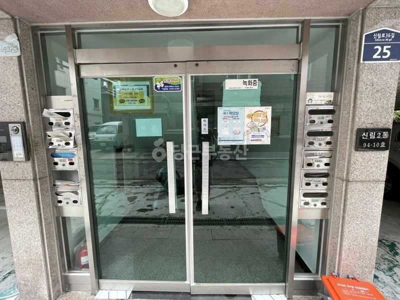 서울특별시 관악구 신림동 빌라(투룸 이상) 사진 1