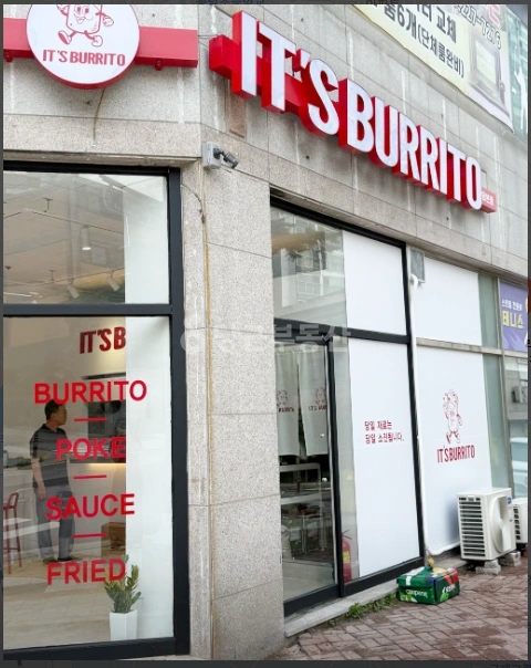 경기도 화성시 효행구 봉담읍 상가 사진 1