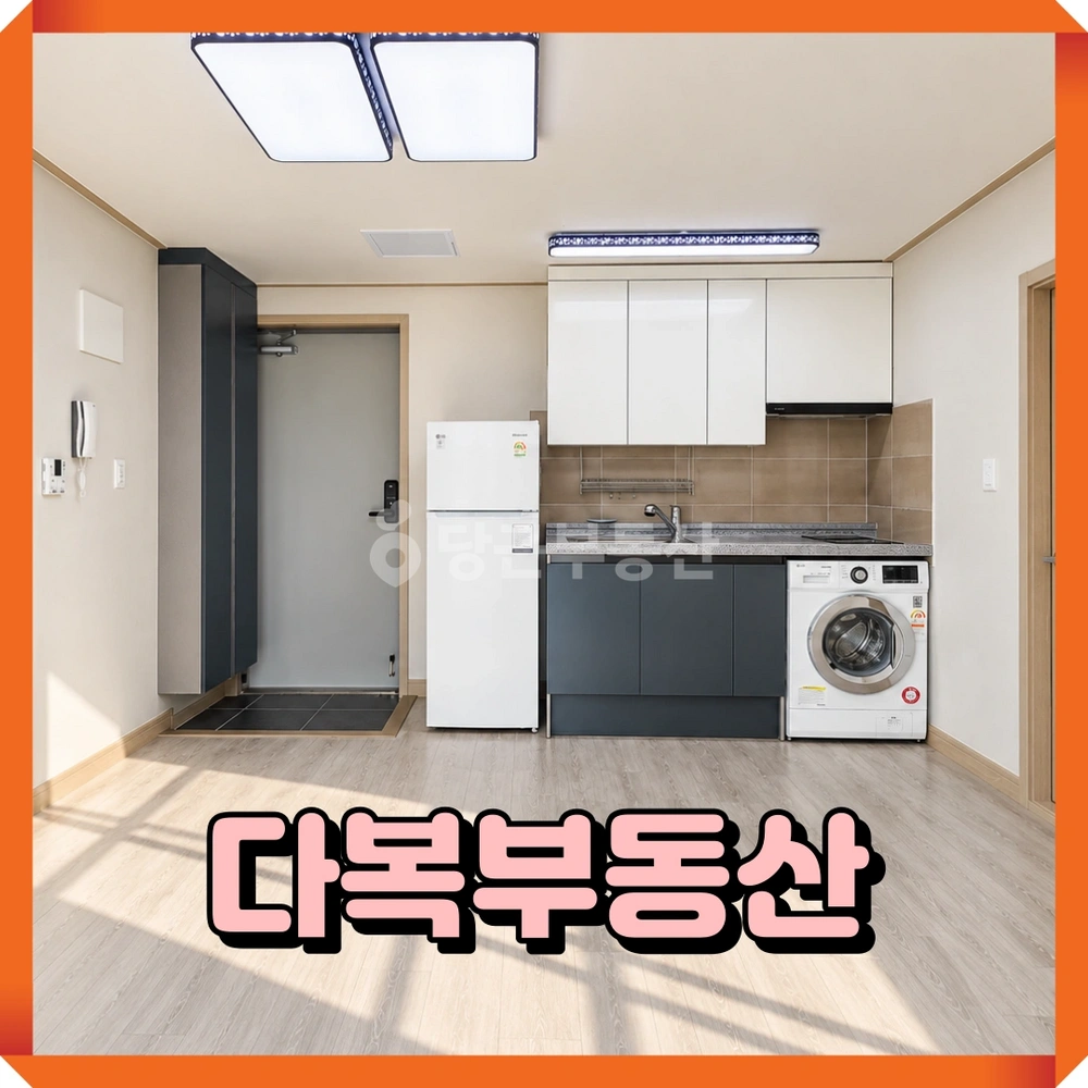 부산광역시 기장군 기장읍 원룸 사진 1