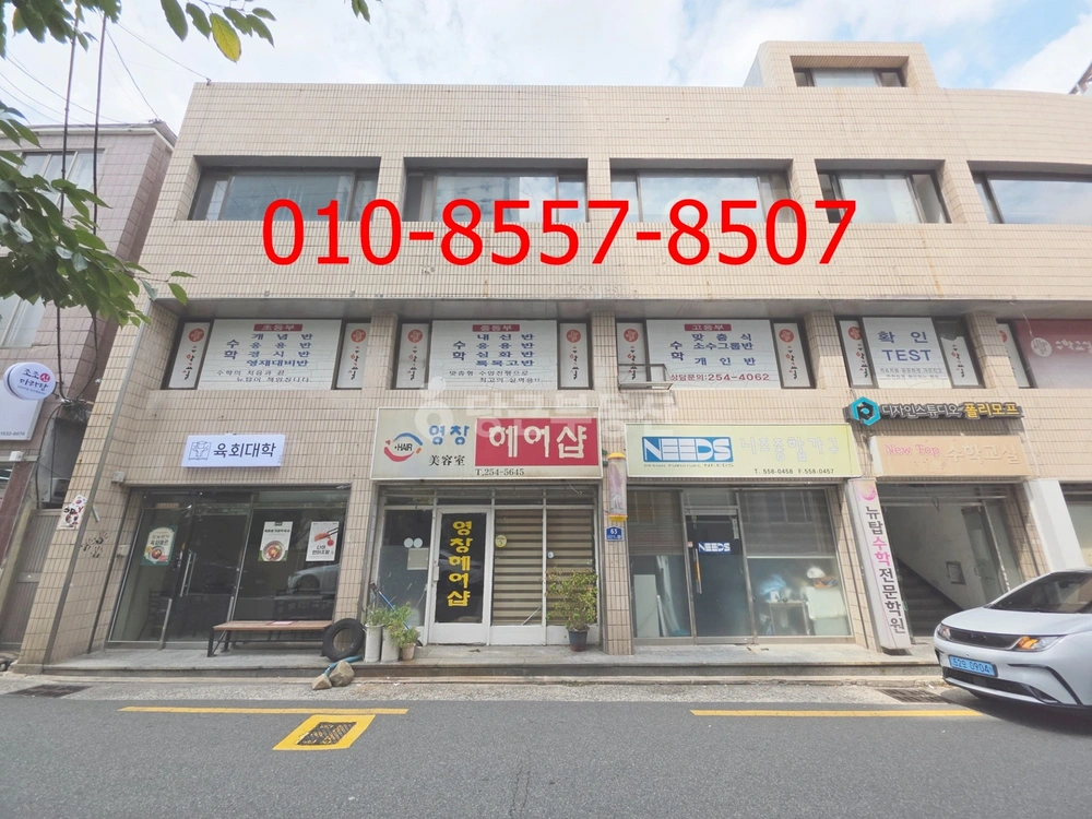 대구광역시 중구 남산동 상가 사진 1