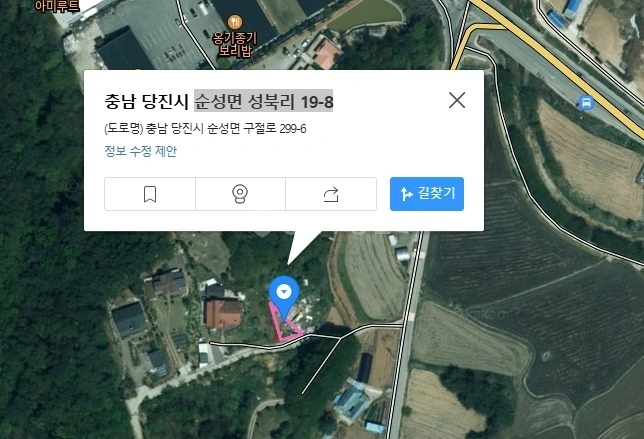 충청남도 당진시 순성면 토지 사진 1