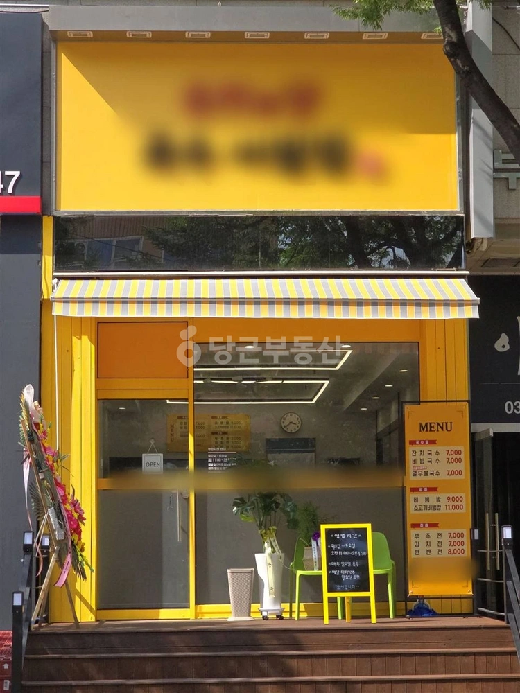 경기도 용인시 수지구 신봉동 상가 사진 1