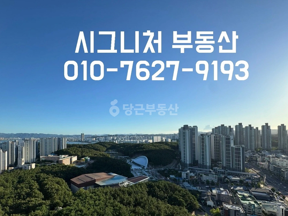 경상북도 포항시 북구 양덕동 아파트 사진 1