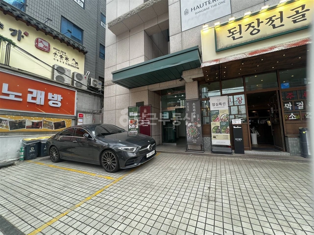 서울특별시 서초구 방배동 상가 사진 1