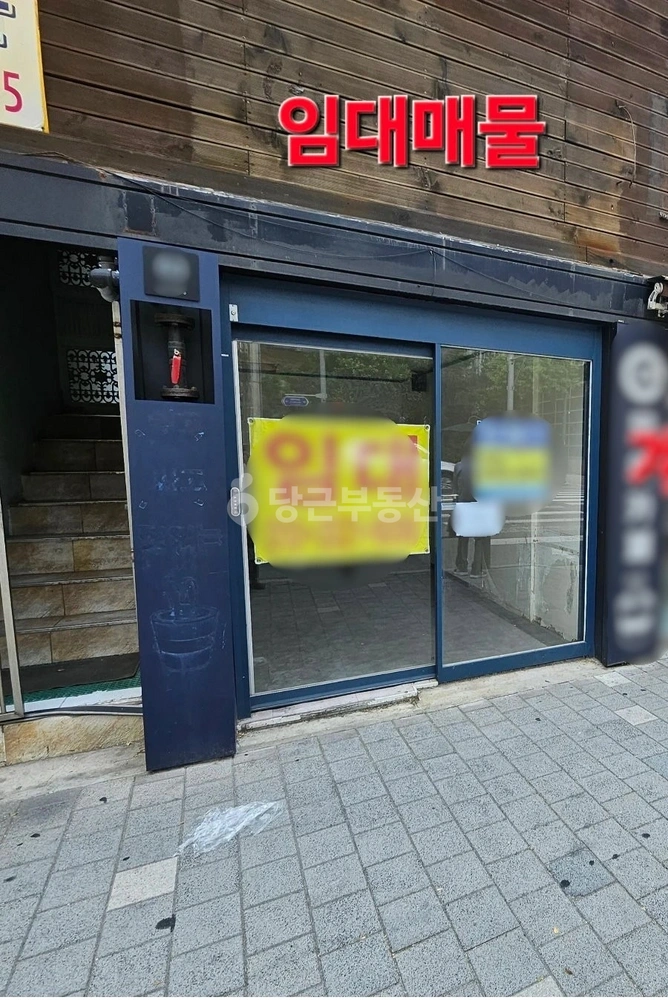 서울특별시 동작구 신대방동 상가 사진 1