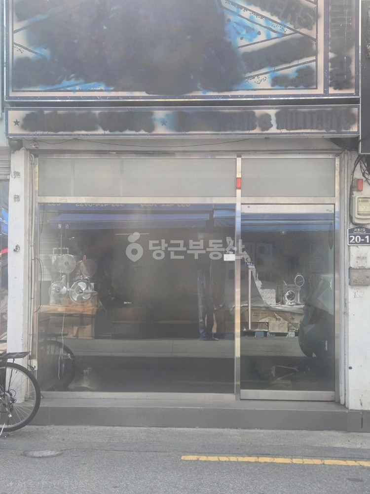 대구광역시 중구 교동 상가 사진 1