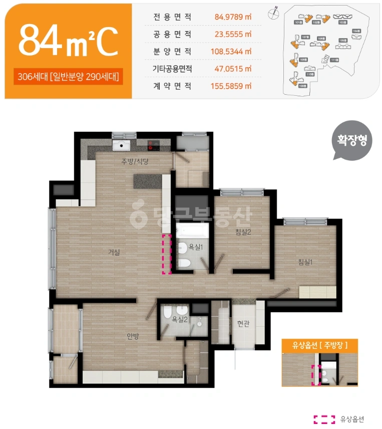 전남광주통합특별시 남구 월산동 아파트 사진 1