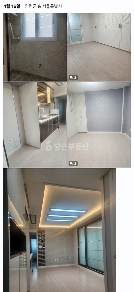 경기도 양평군 용문면 빌라(투룸 이상) 사진 1