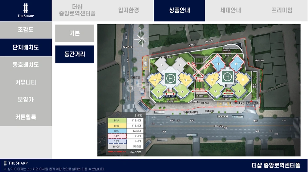대구광역시 중구 사일동 아파트 사진 1