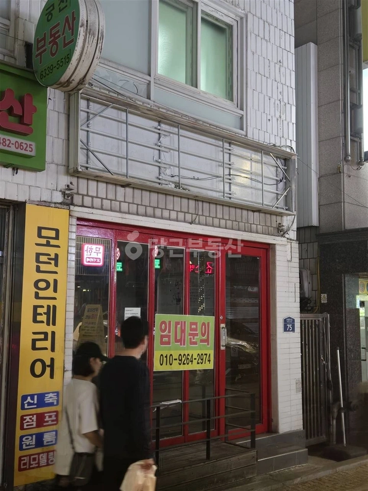 서울특별시 관악구 신림동 상가 사진 1