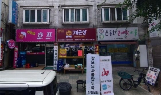경기도 의정부시 가능동 상가 사진 1