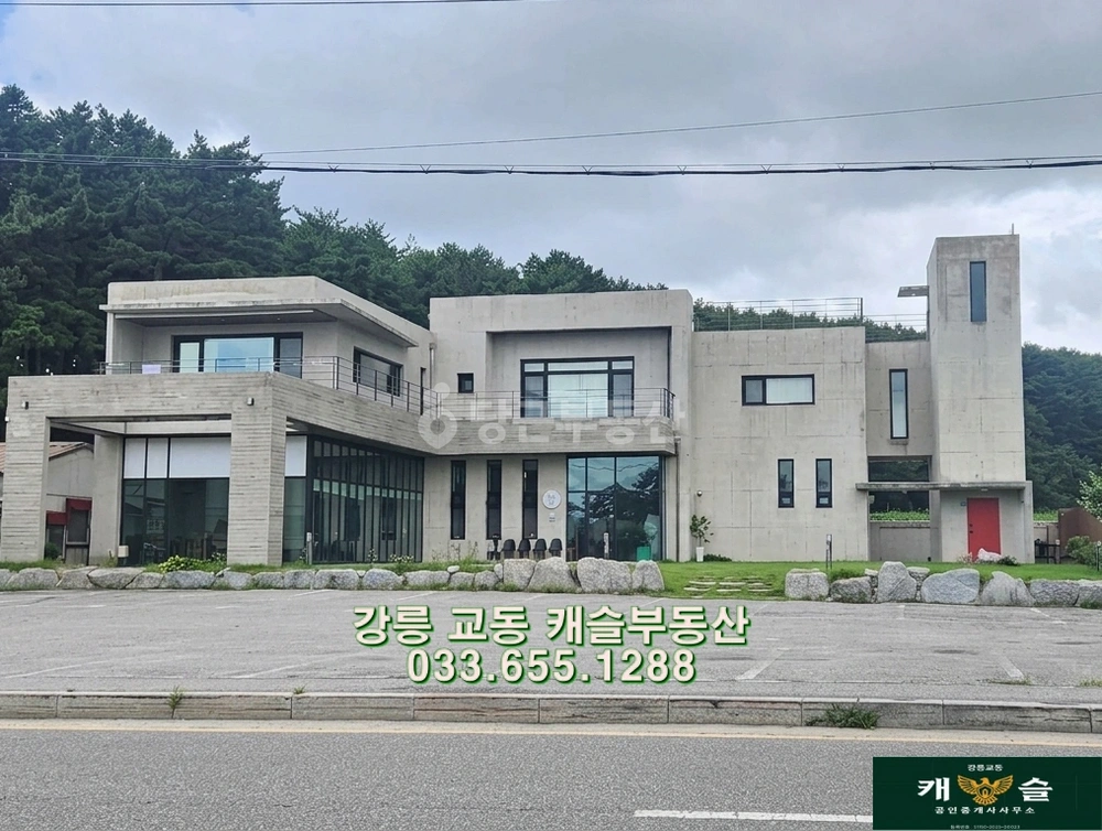 강원특별자치도 강릉시 포남동 상가 사진 1