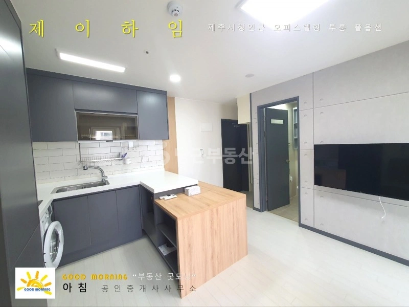 제주특별자치도 제주시 이도2동 오피스텔 사진 1