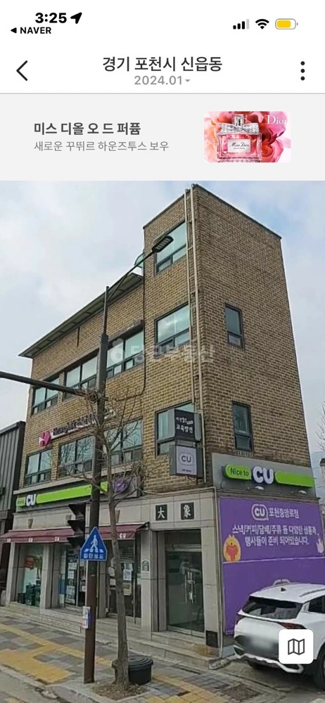 경기도 포천시 신읍동 상가 사진 1