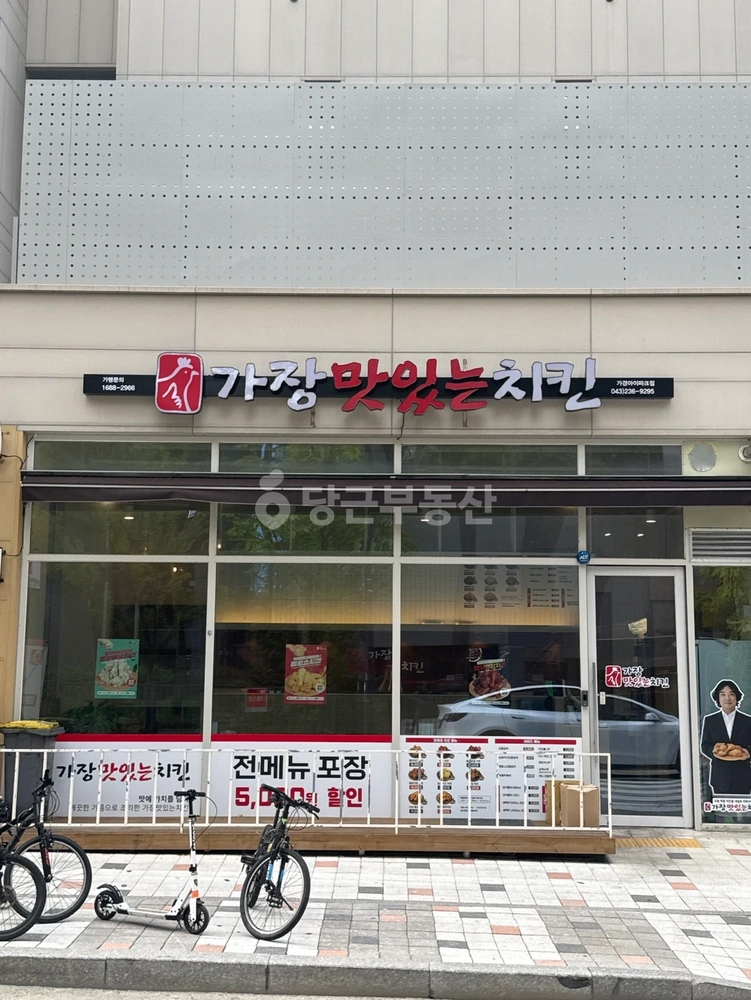 충청북도 청주시 흥덕구 가경동 상가 사진 1