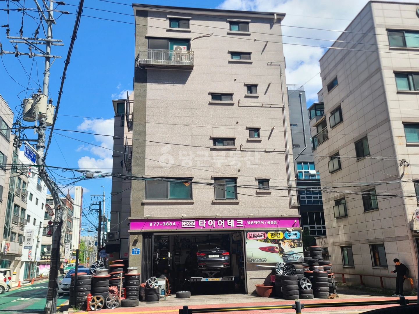 매물 썸네일