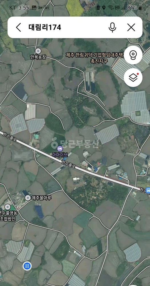 제주특별자치도 제주시 한림읍 토지 사진 1