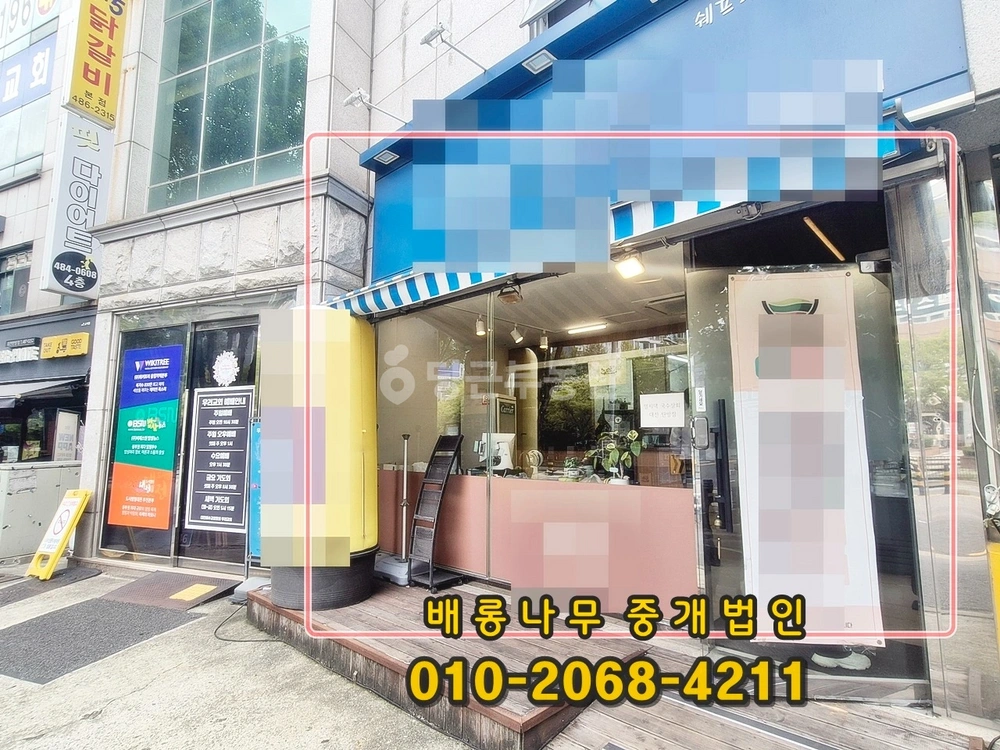 대전광역시 서구 탄방동 상가 사진 1