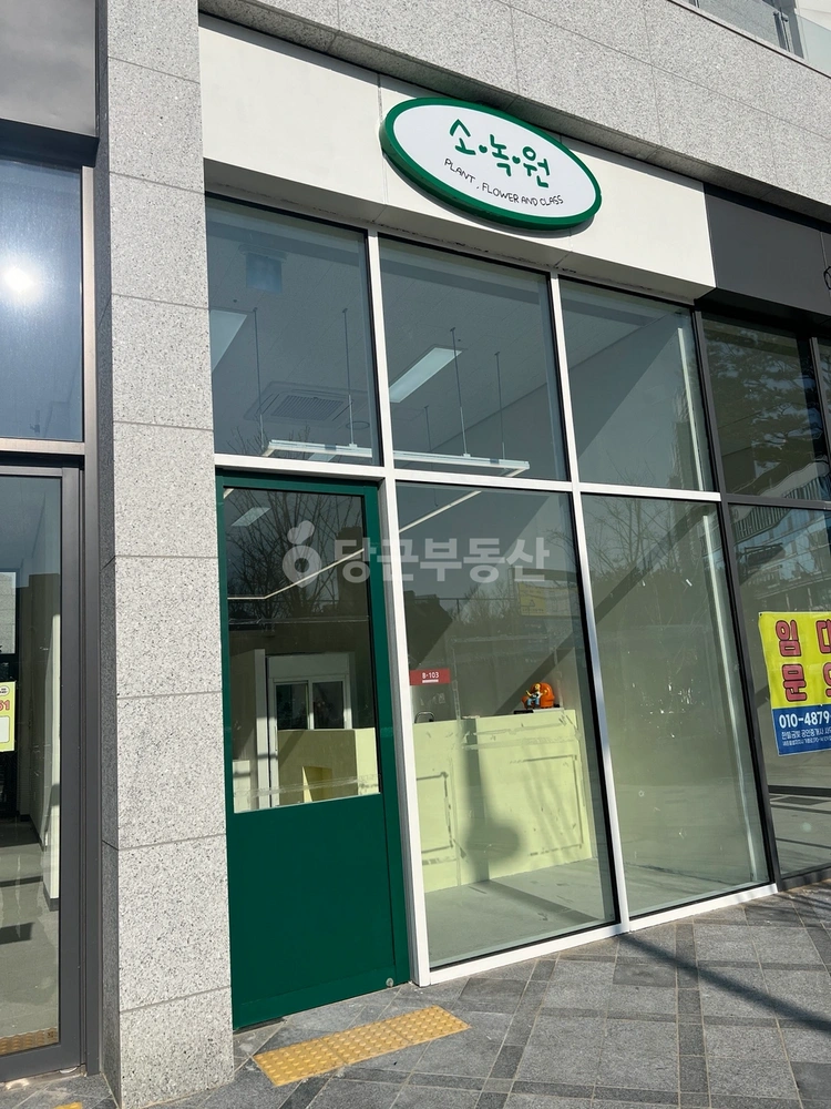 세종특별자치시 어진동 상가 사진 1