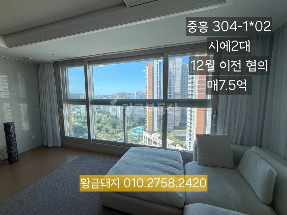 경상남도 진주시 충무공동 아파트 사진 1
