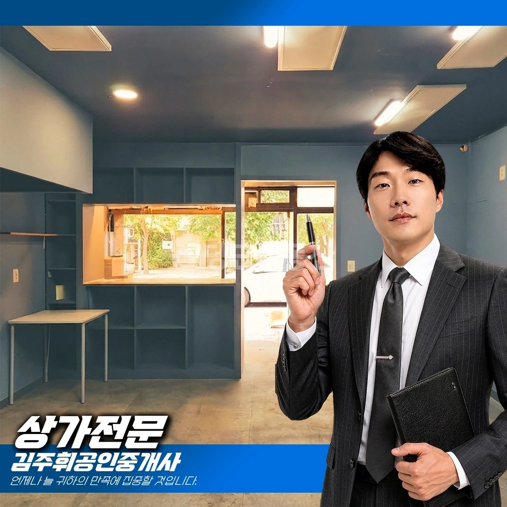 부산광역시 기장군 기장읍 상가 사진 1