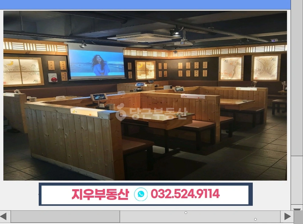 인천광역시 계양구 계산동 상가 사진 1