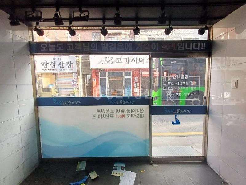 서울특별시 관악구 신림동 상가 사진 1