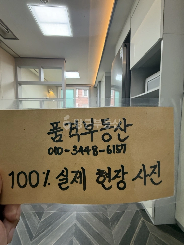 대전광역시 서구 둔산동 원룸 사진 1