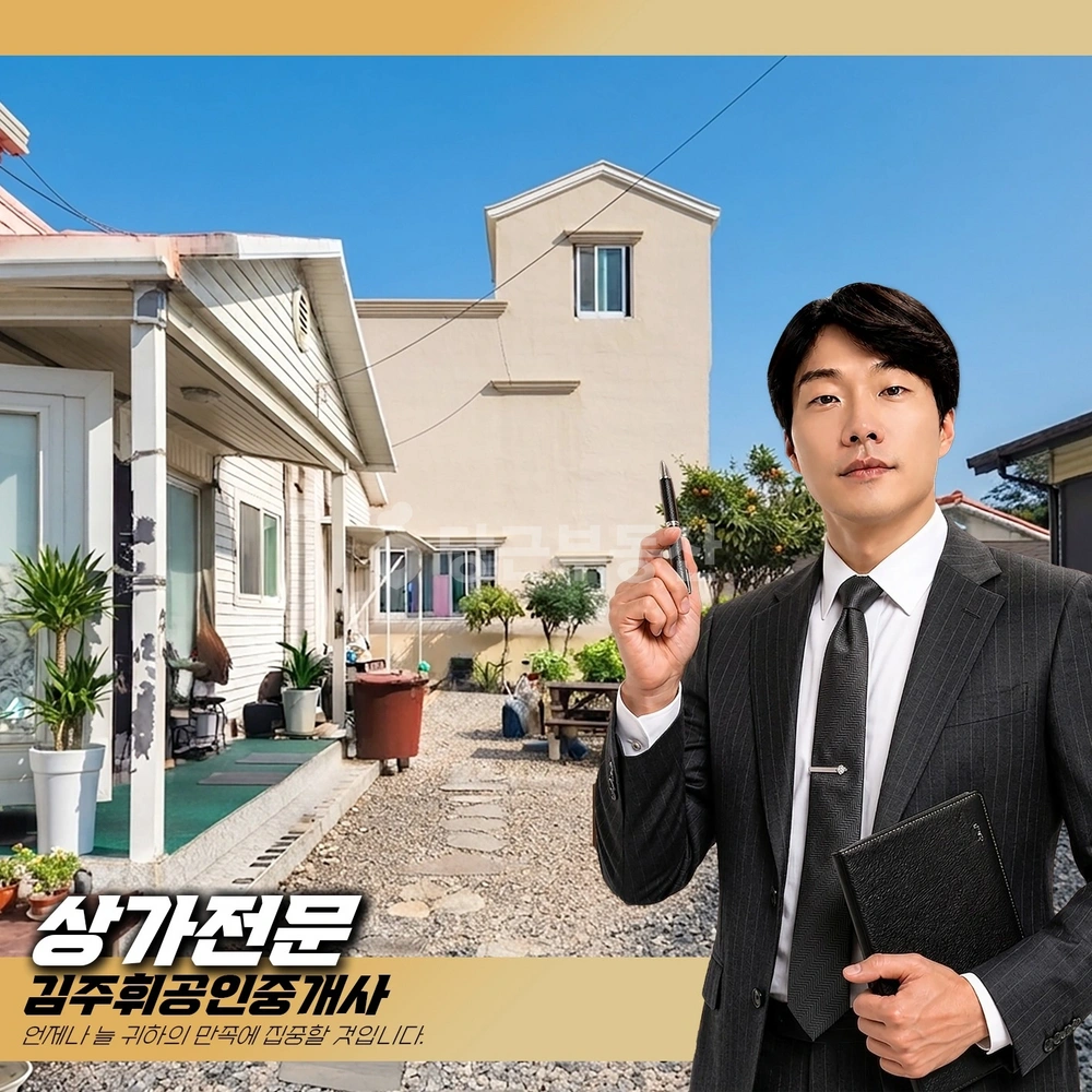 부산광역시 기장군 장안읍 단독/전원주택 사진 1