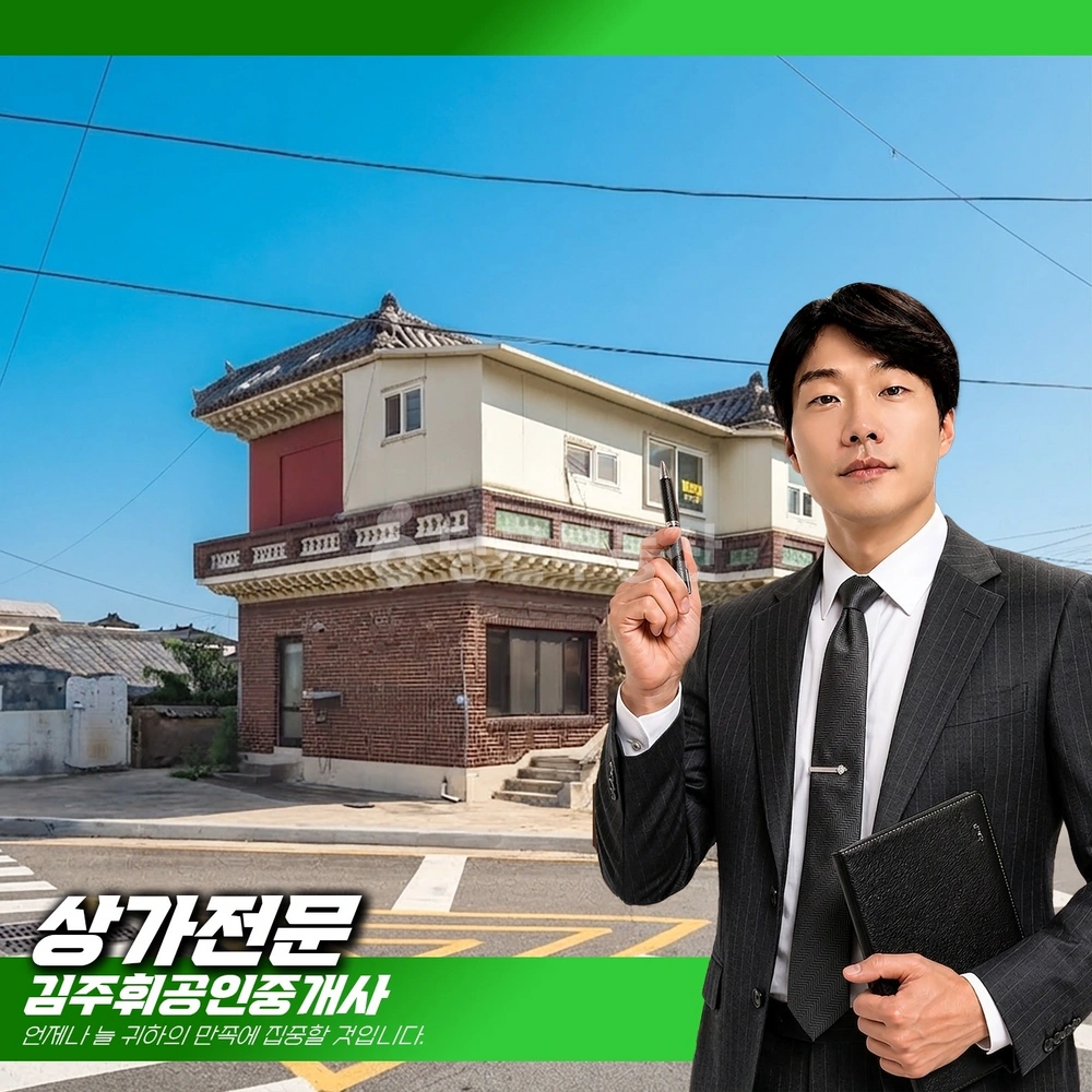 부산광역시 기장군 장안읍 토지 사진 1