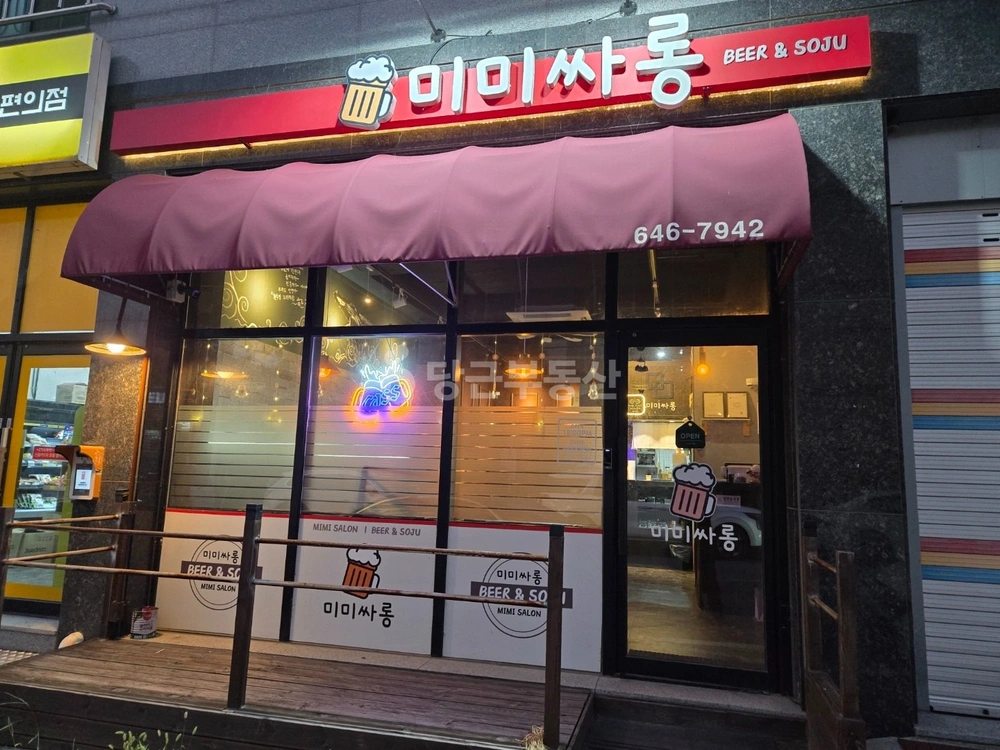 충청북도 제천시 신월동 상가 사진 1