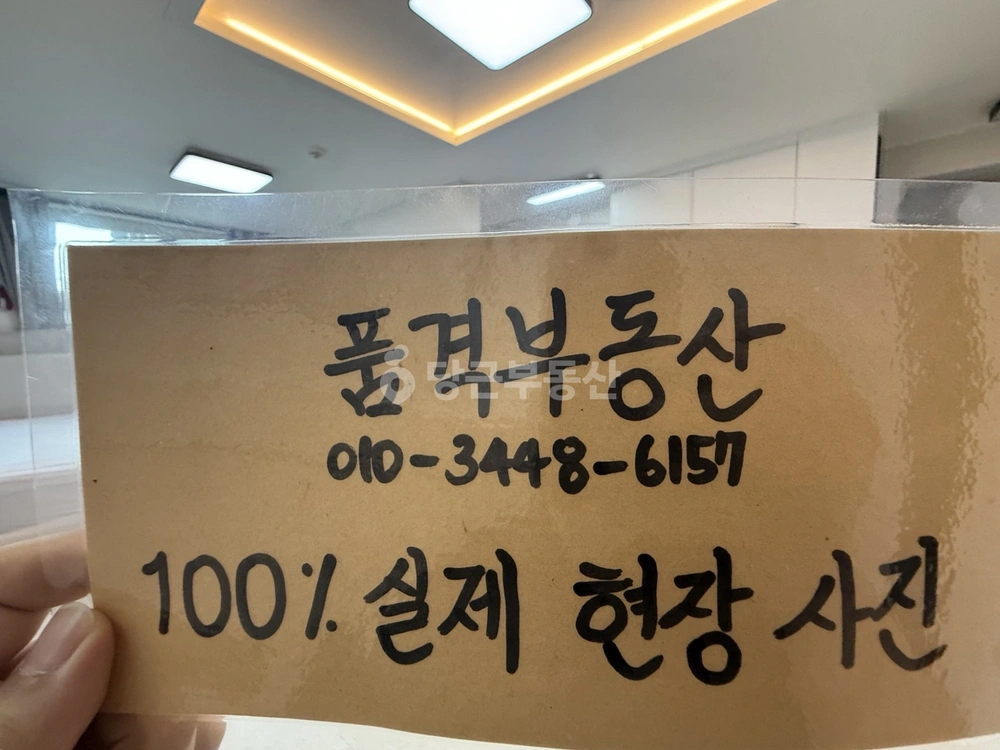 대전광역시 서구 탄방동 원룸 사진 1