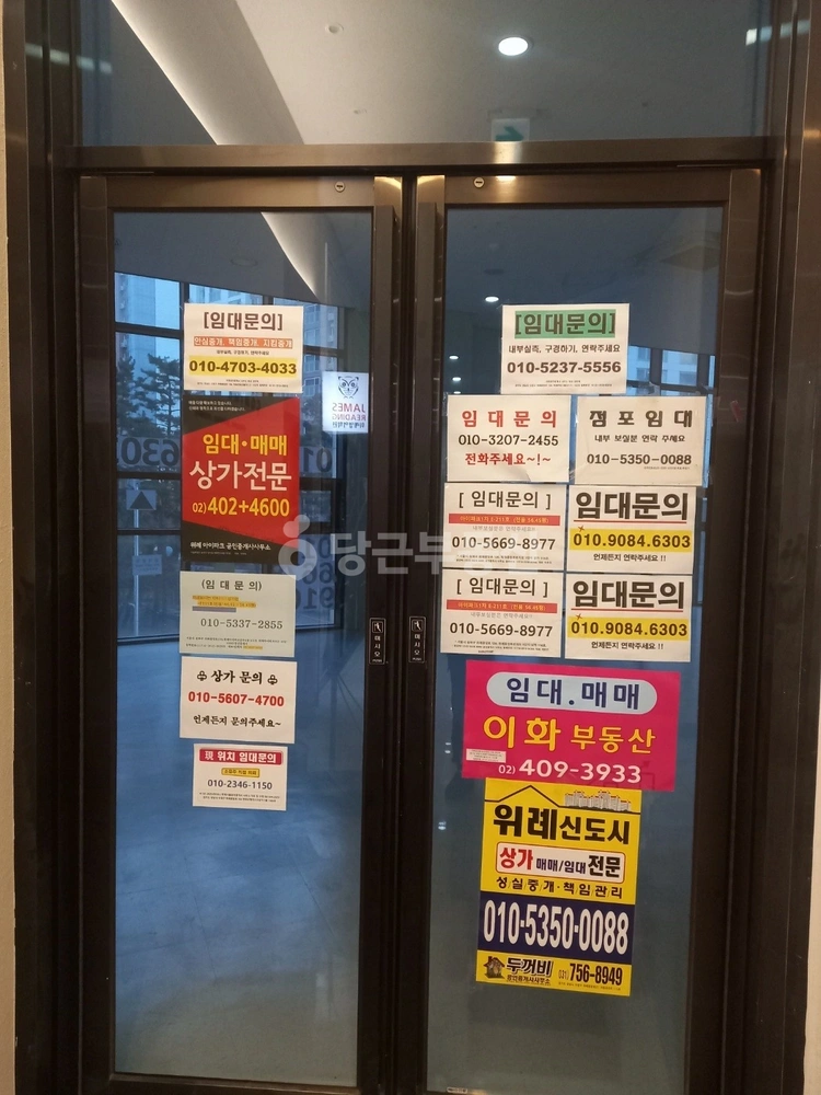 서울특별시 송파구 장지동 상가 사진 1