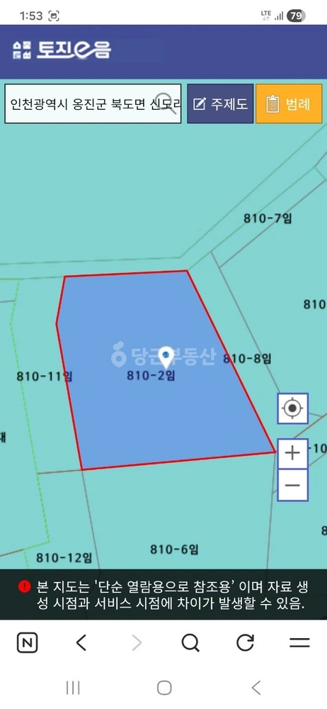 인천광역시 옹진군 북도면 토지 사진 1