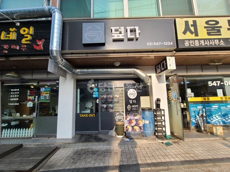 서울특별시 강남구 논현동 상가 사진 1