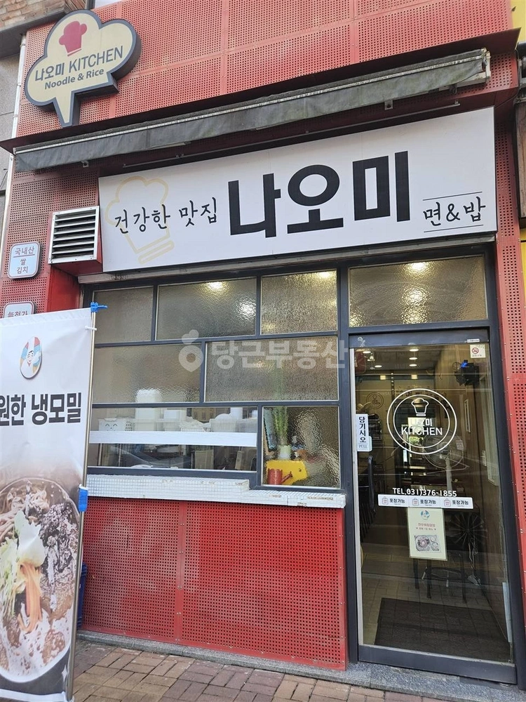 경기도 오산시 금암동 상가 사진 1