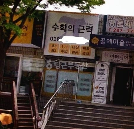 경기도 용인시 기흥구 보정동 상가 사진 1