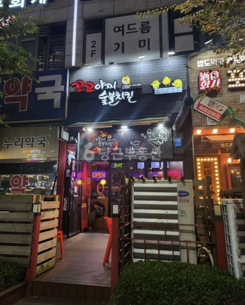 경기도 용인시 기흥구 보정동 상가 사진 1