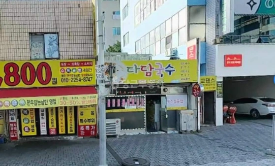 대구광역시 수성구 수성동2가 상가 사진 1