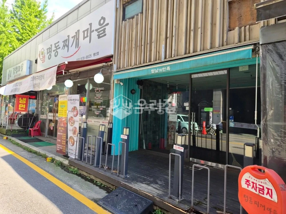 경기도 고양시 덕양구 행신동 상가 사진 1