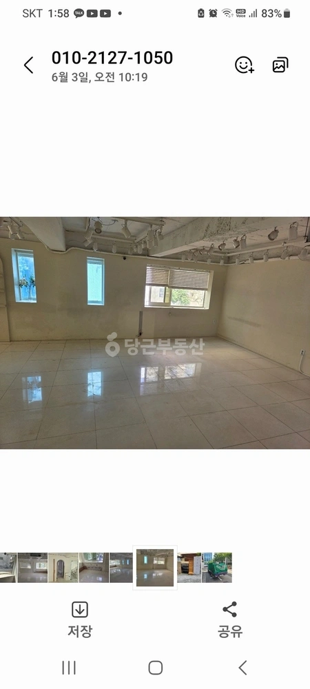서울특별시 강남구 청담동 사무실 사진 1